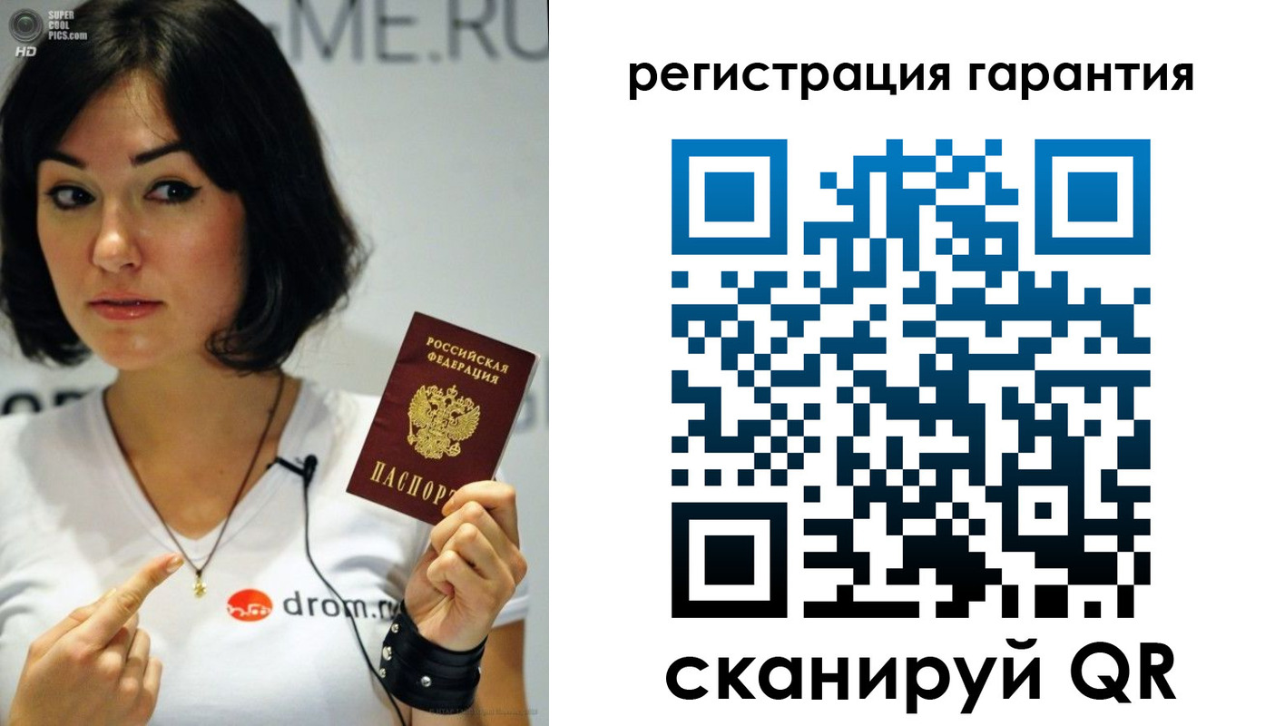 временная регистрация гарантия в Бокситогорске