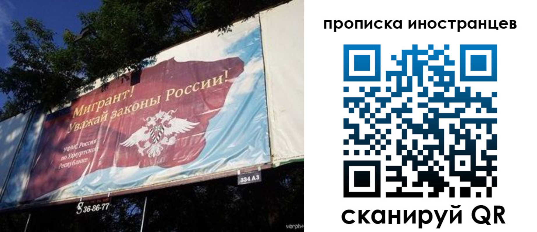 прописка для кредита в Бокситогорске